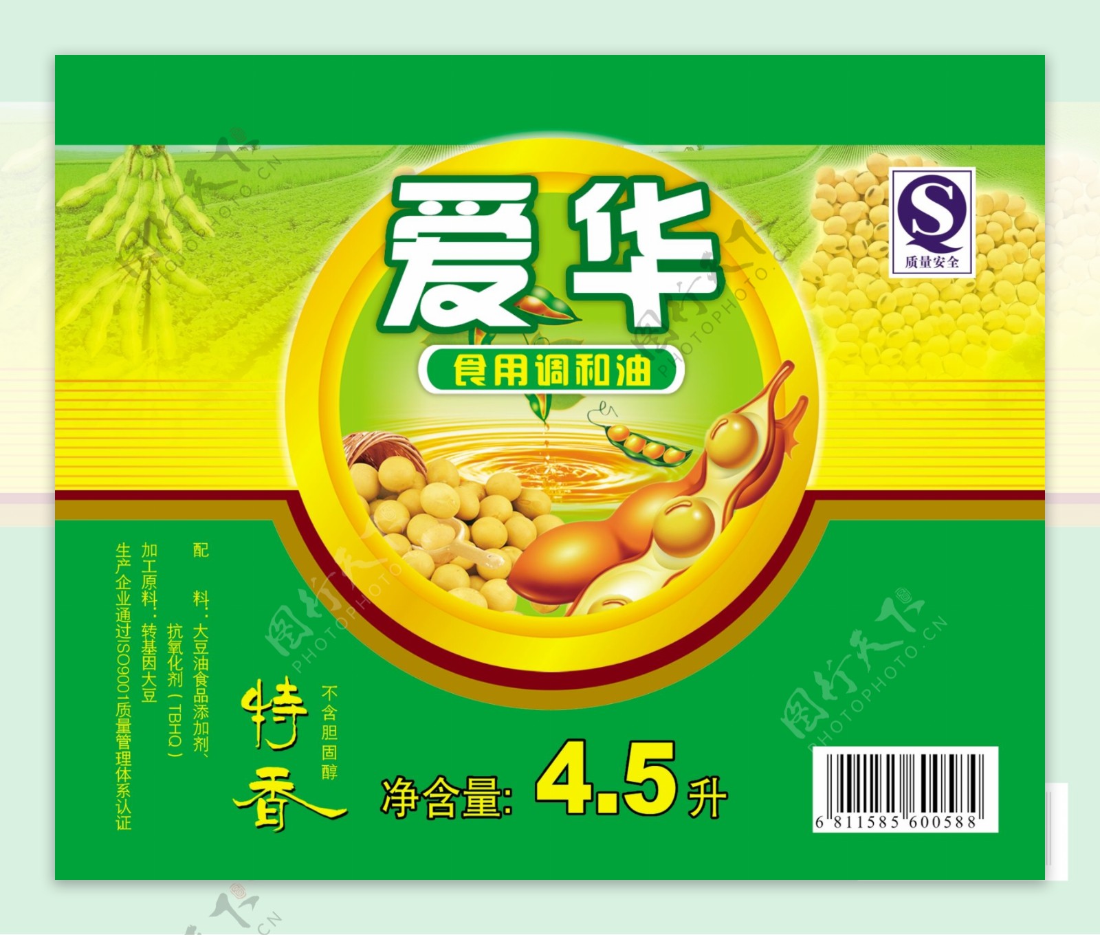 食物油包装广告图片