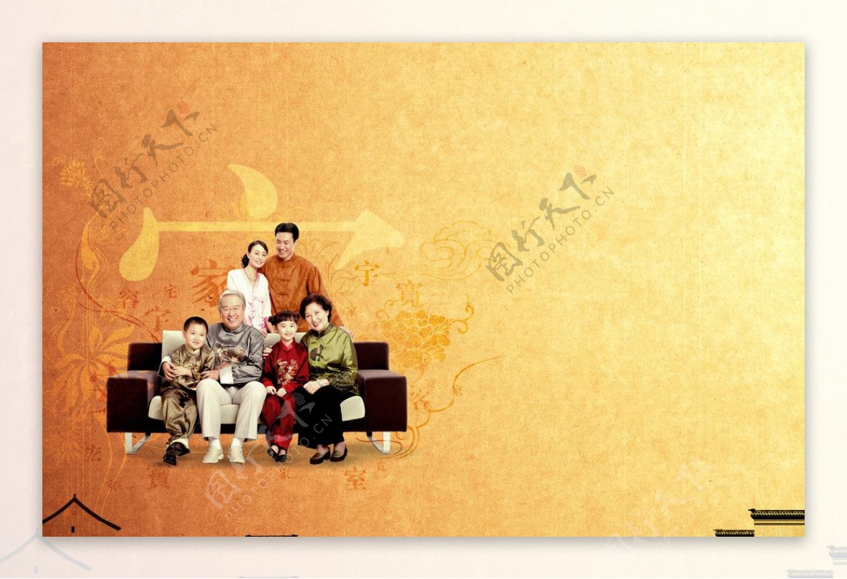 中国风地产东方人物家庭图片