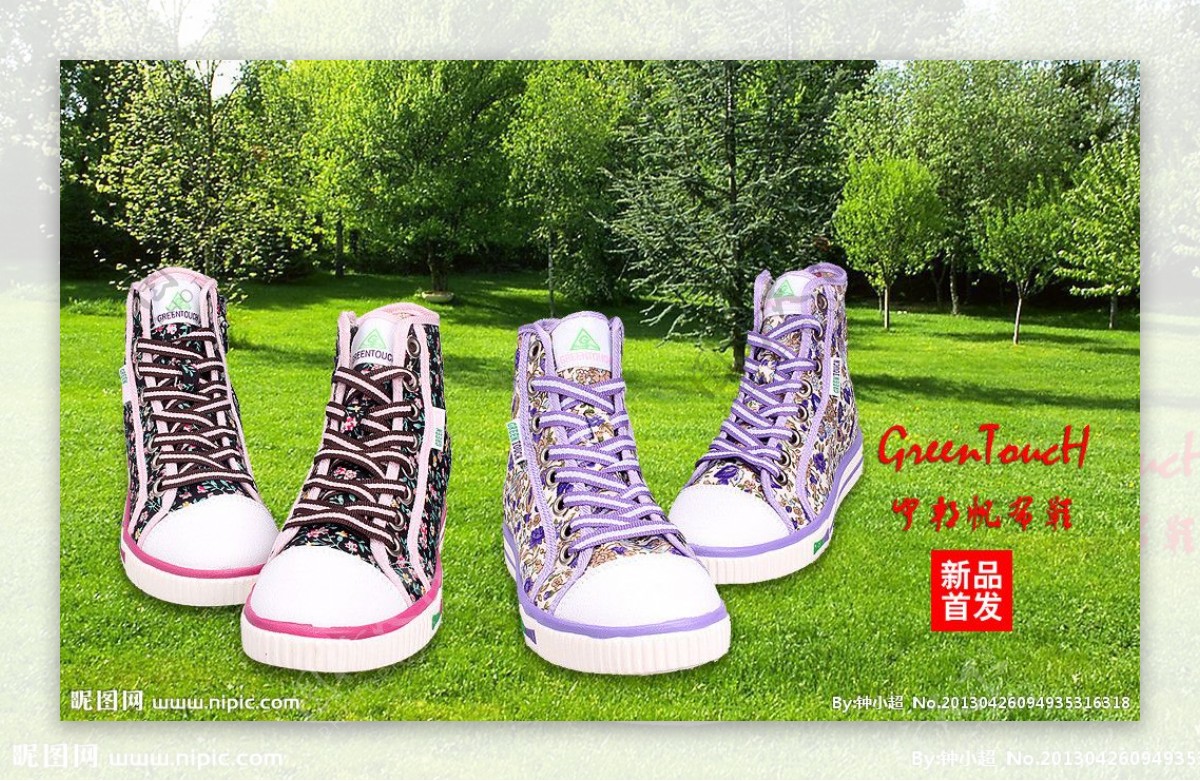 中邦时尚帆布鞋新品上市网页图片