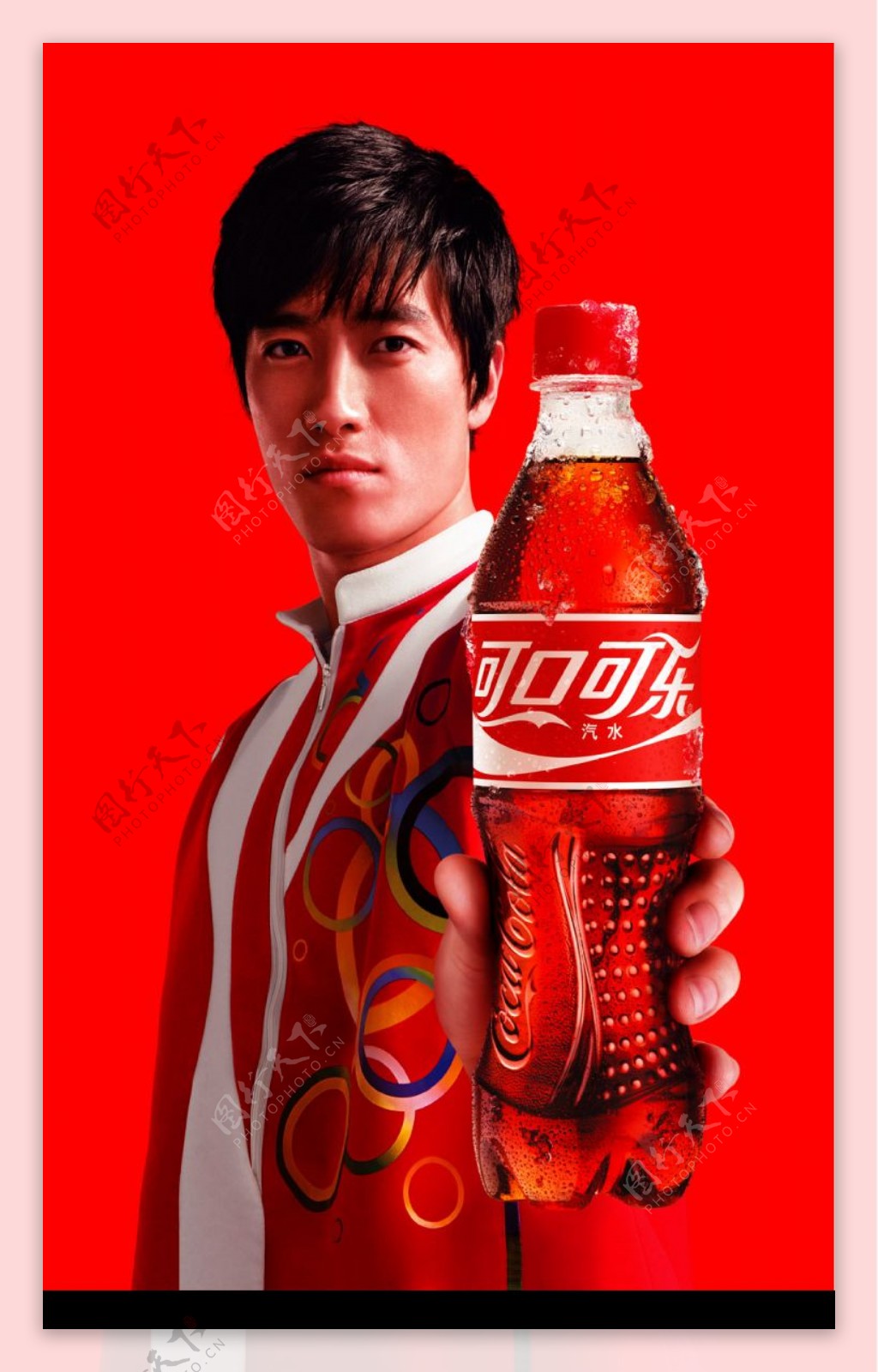 可口可乐绝对分层源文件刘翔图片