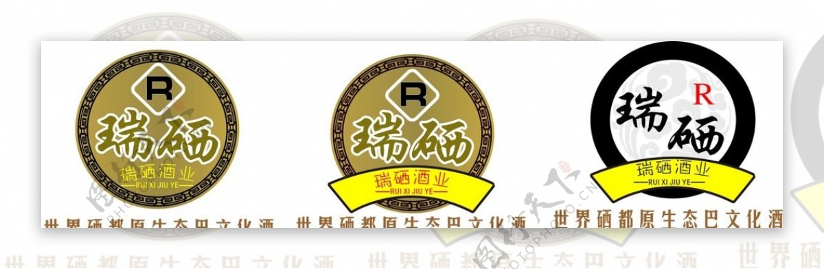 酒业logo图片