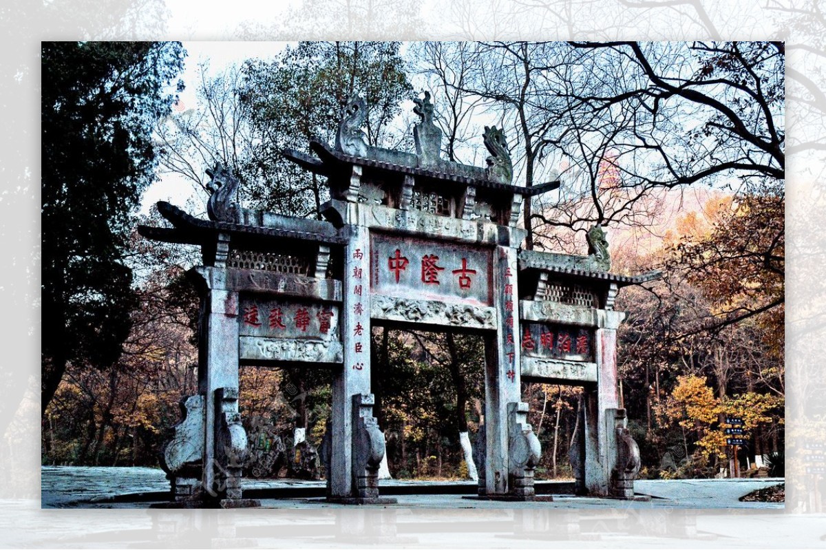 襄樊风景图片