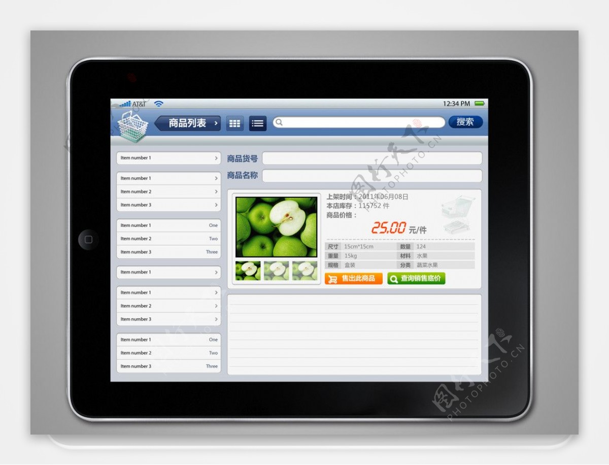 iPhoneipad销售软件界面图片
