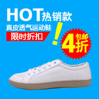 白色鞋子广告图图片