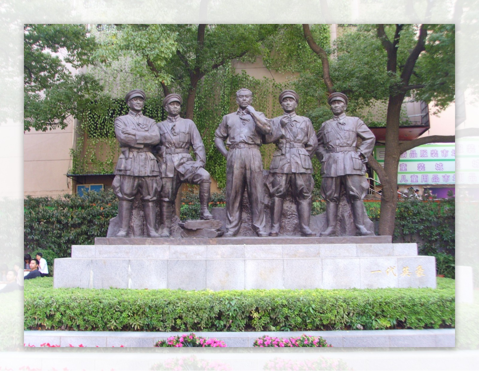 八一南昌起义纪念馆雕塑图片