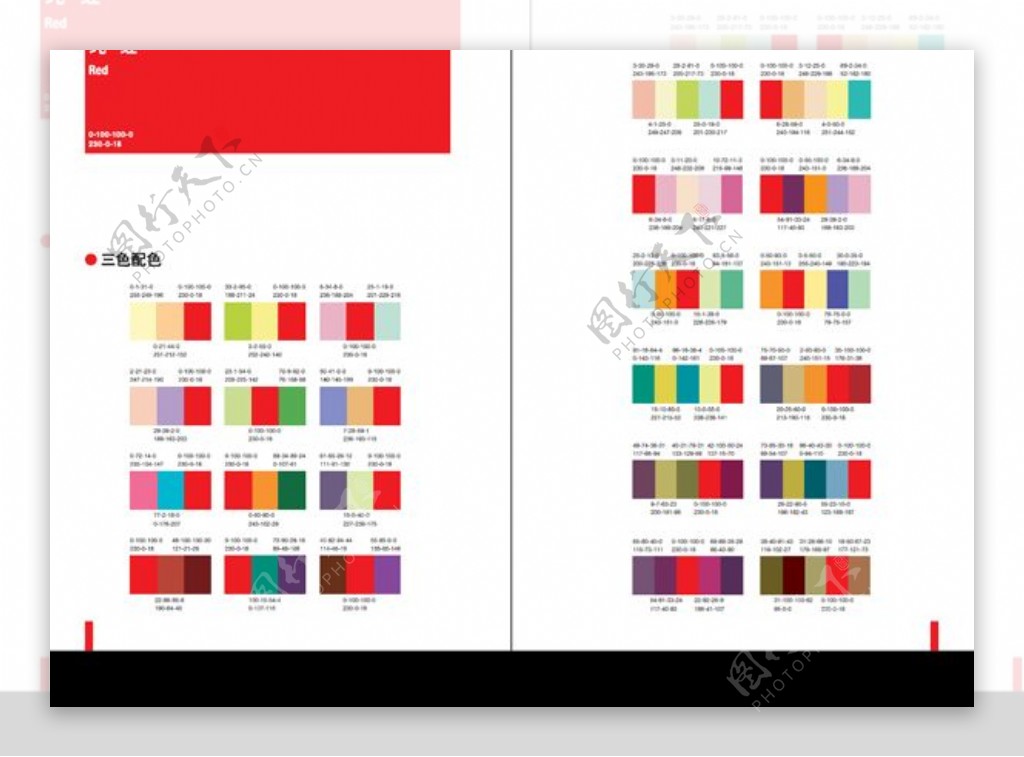 经典的配色方案一共36页带AI编辑功能可导入AI吸色图片