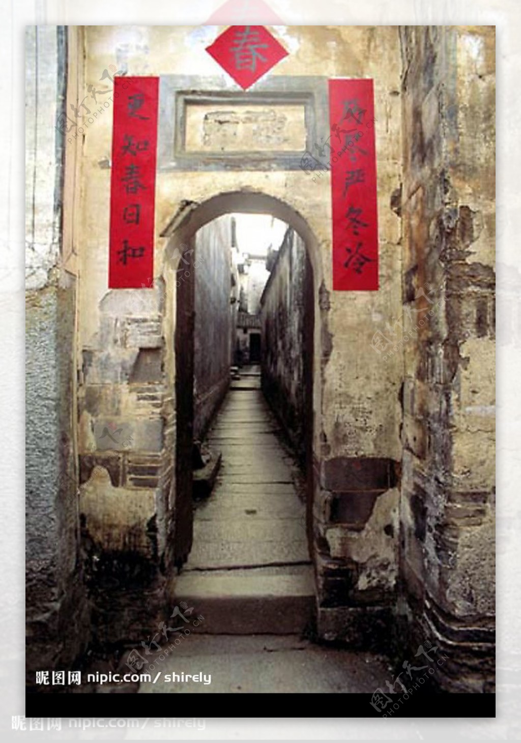 老北京胡同历史图片