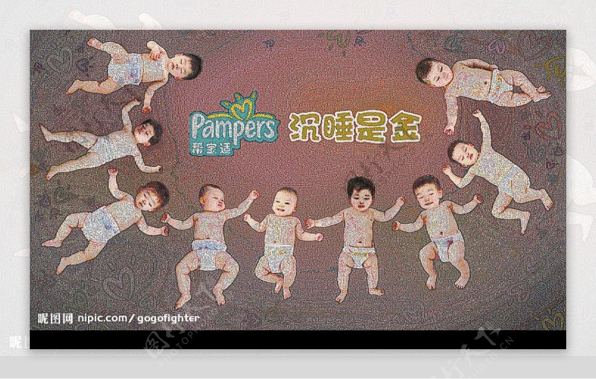pampers世界最大马赛克拼图图片