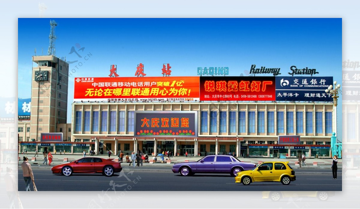大庆火车站广告位规划图片