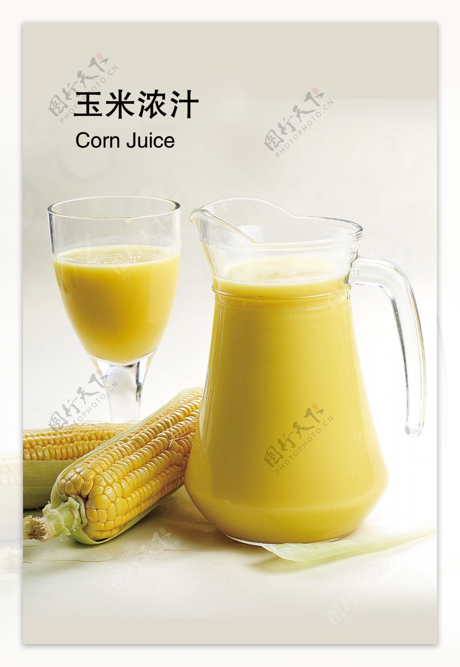 玉米汁玉米浓汁图片