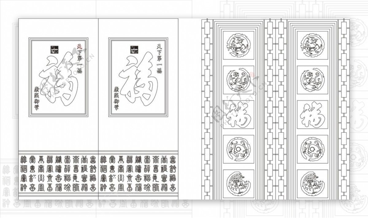 花纹图片