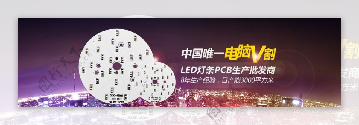 LED灯片图片