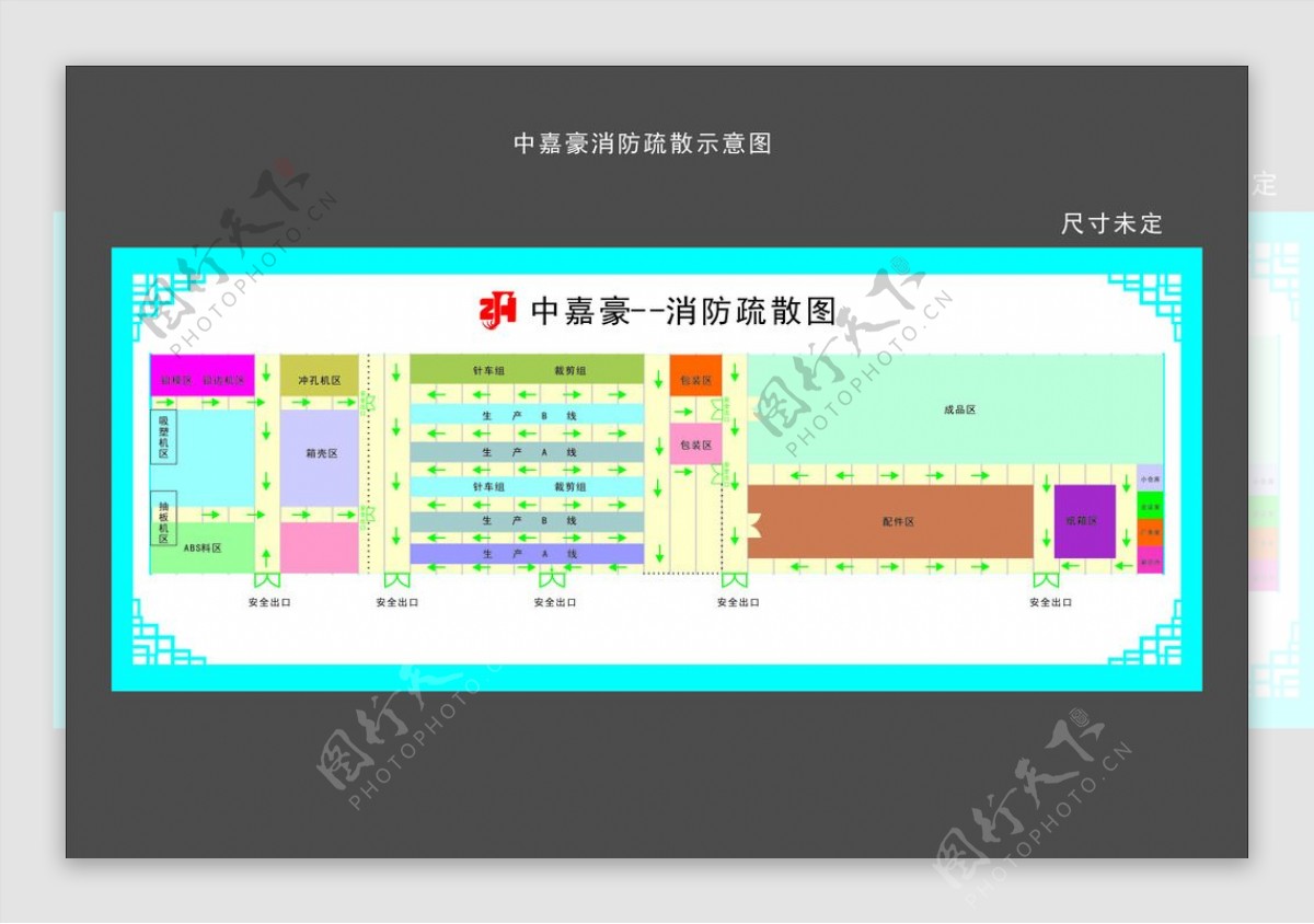 企业消防疏散图图片