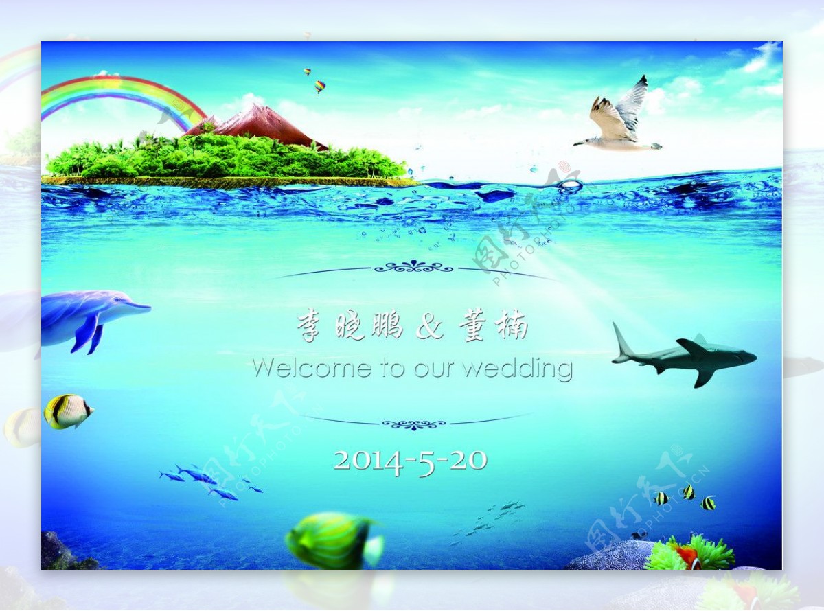 海洋婚礼背景图片