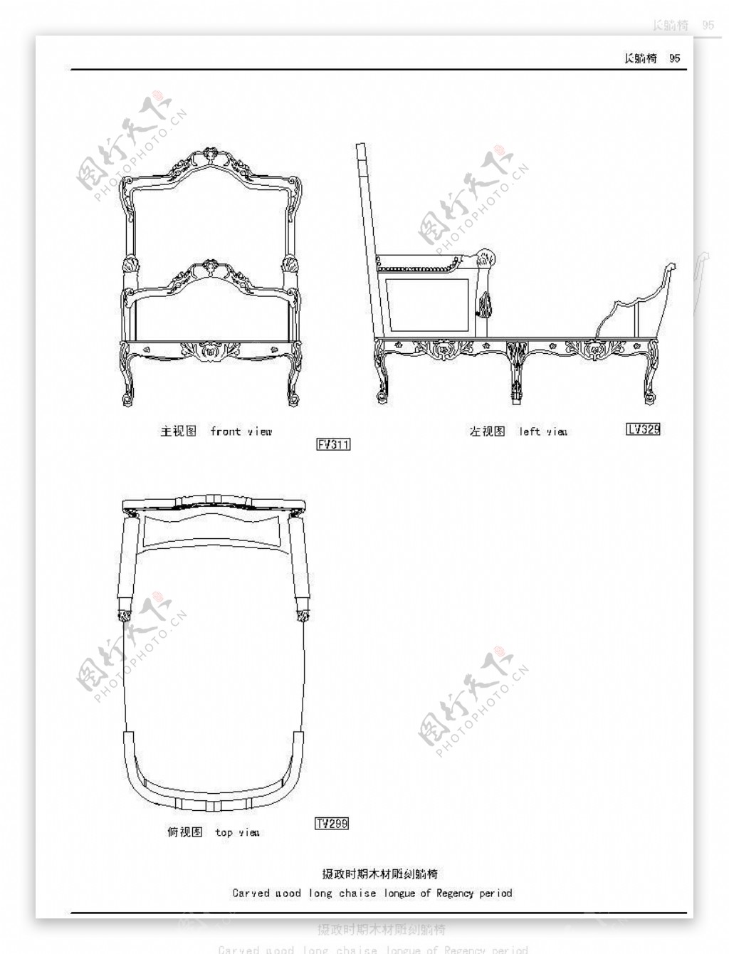 欧式家具图图片