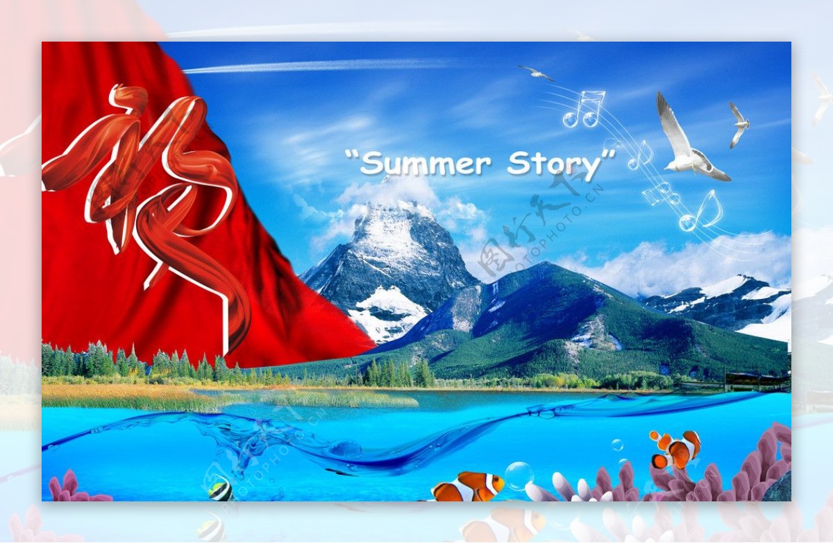 夏天湖泊雪山广告图片
