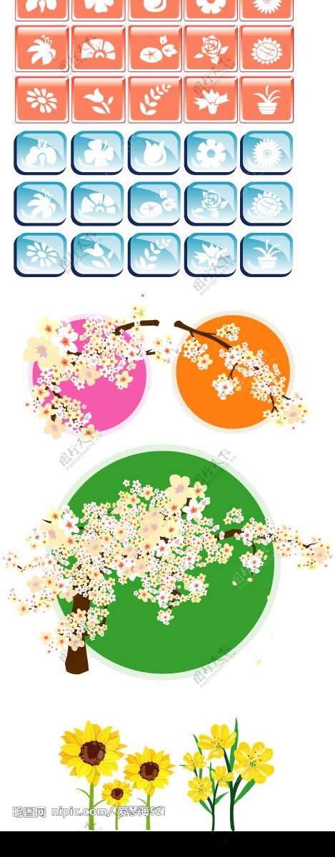 矢量素材图片