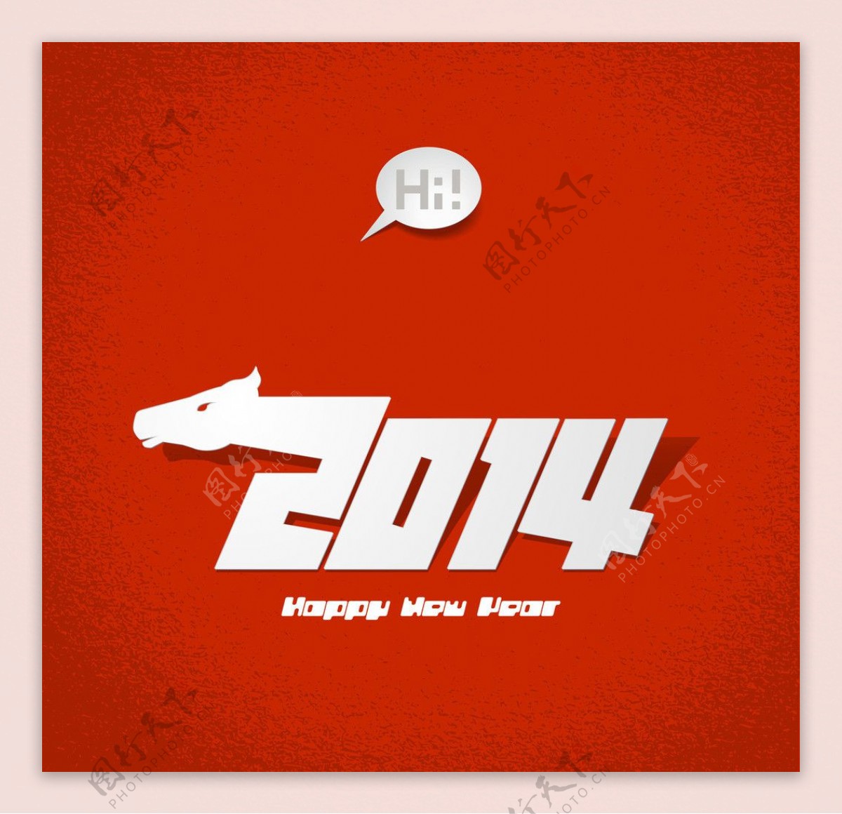 2014马年字体设计图片