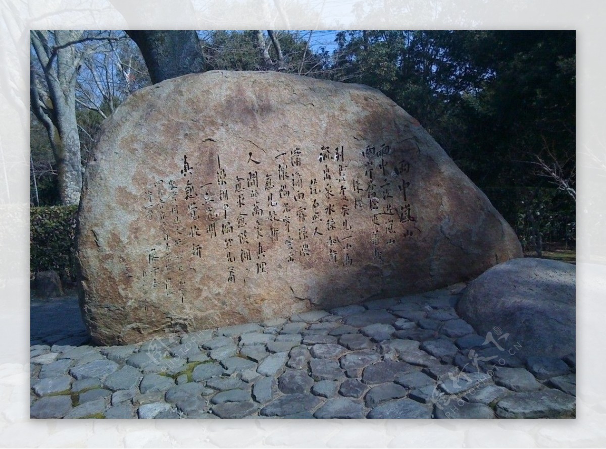 日本京都诗碑图片