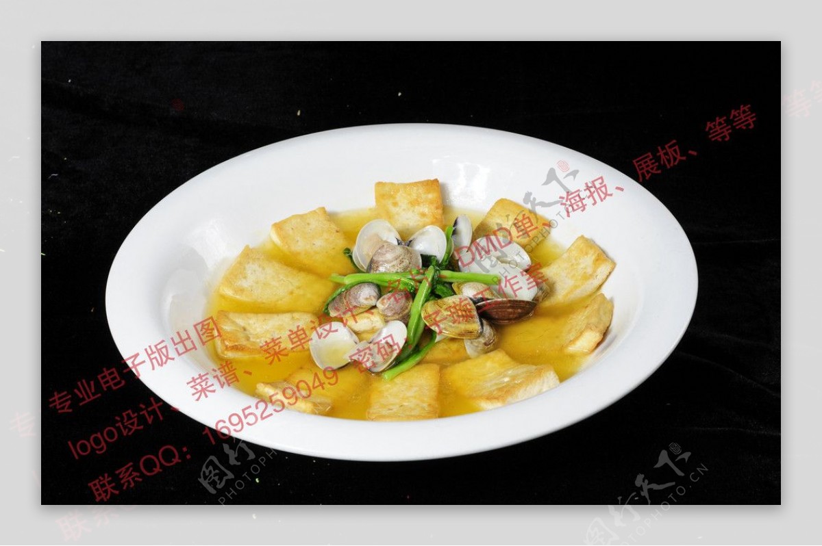 蛤蜊鸡汁豆腐热菜图片