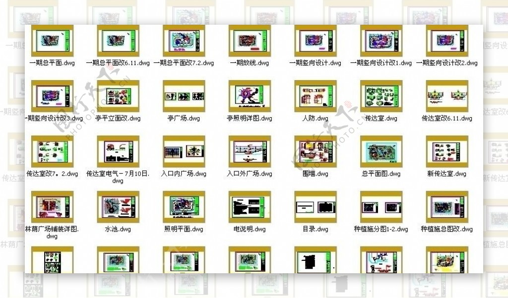 青海华鼎家园设计方案全套施工图图片