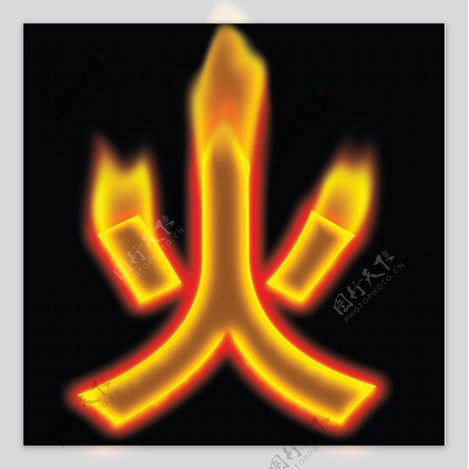 火焰字母|平面|字体/字形|cn.yellow - 原创作品 - 站酷 (ZCOOL)