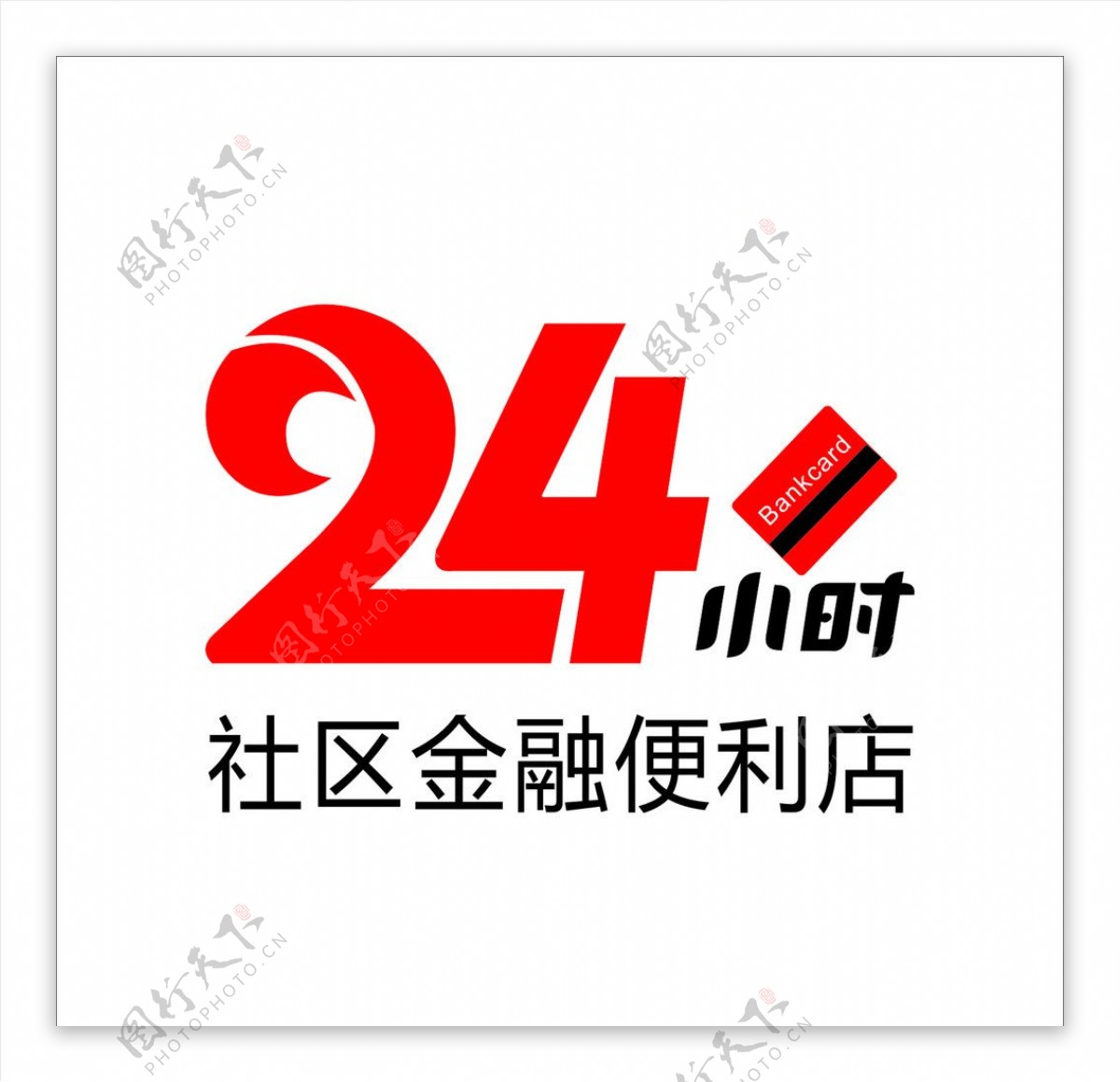 24小时图片