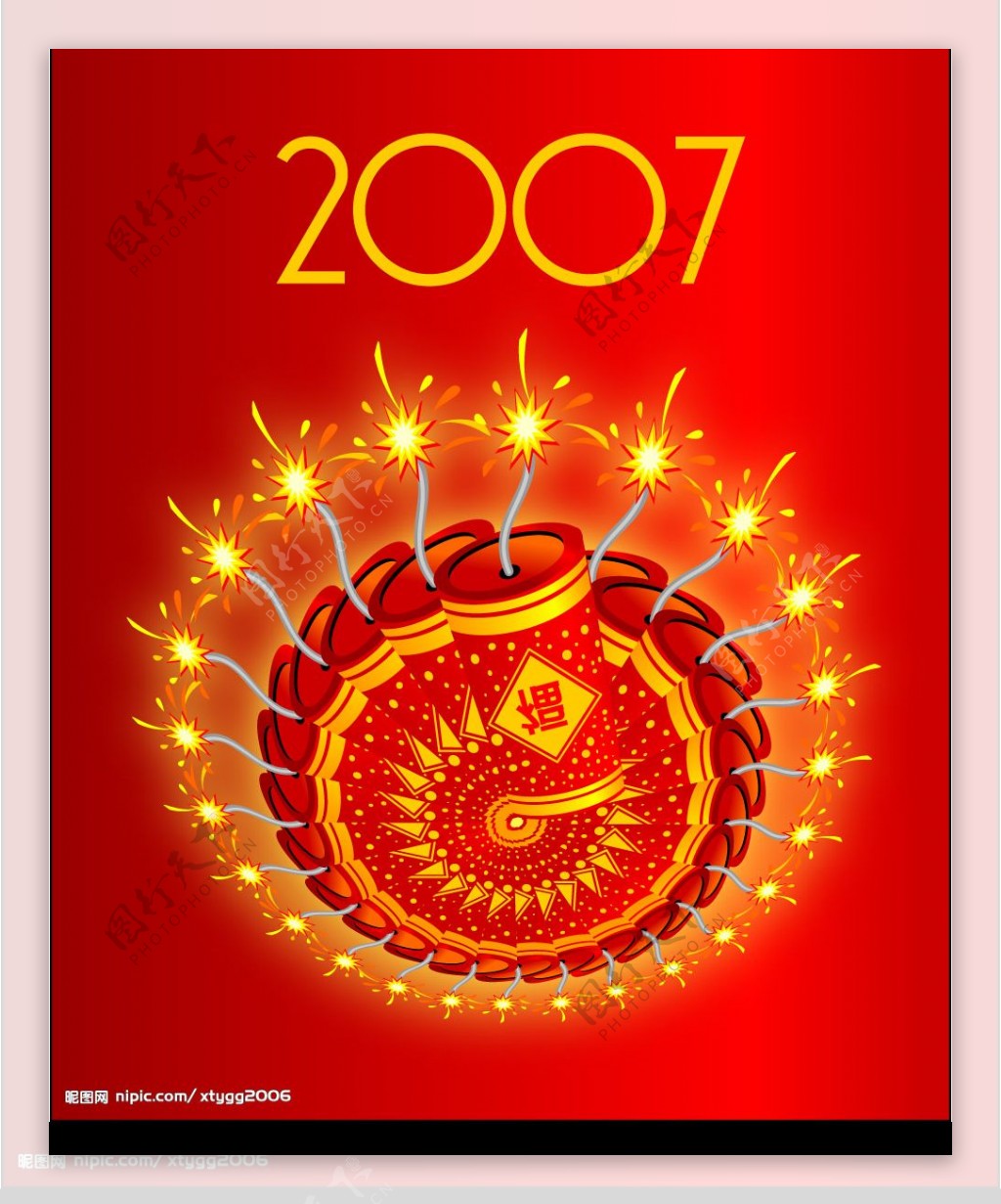 2007爆竹图片