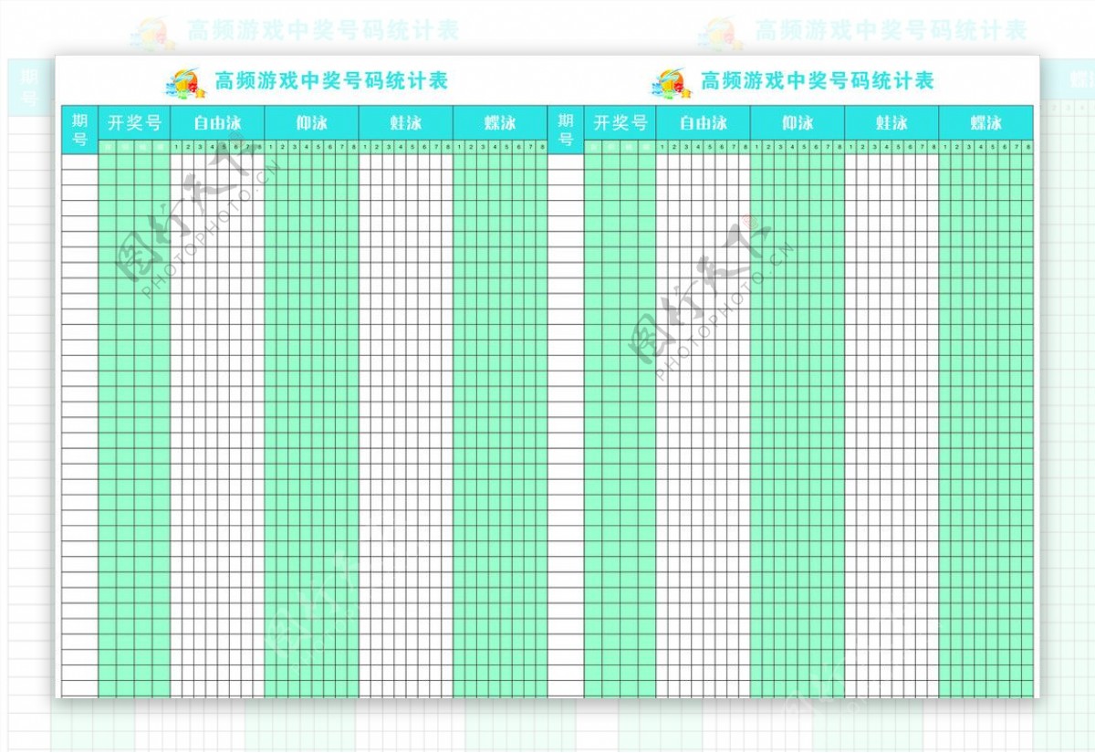 体育彩票泳坛夺金图片