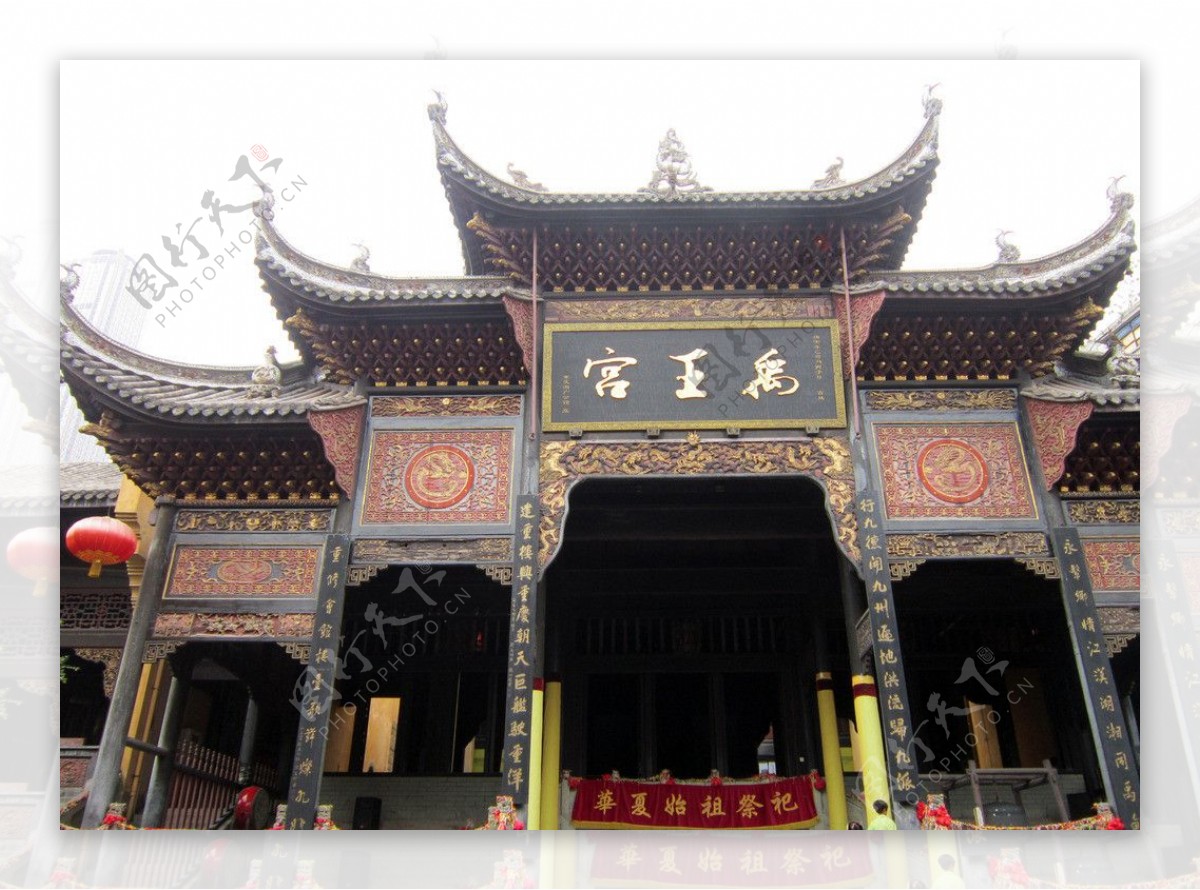 重庆湖广会馆图片
