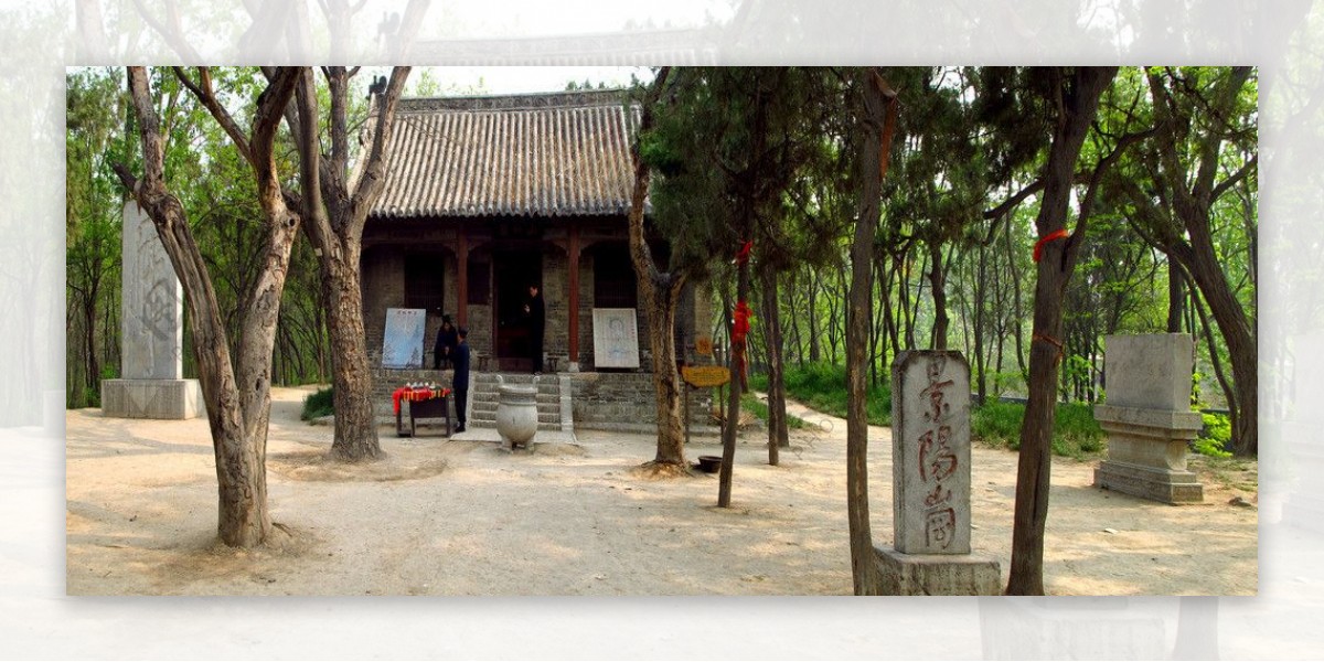 景阳冈山神庙图片