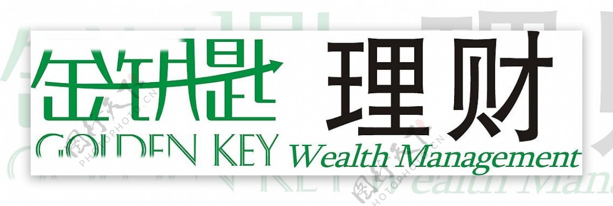 中国农业银行金钥匙背景图片