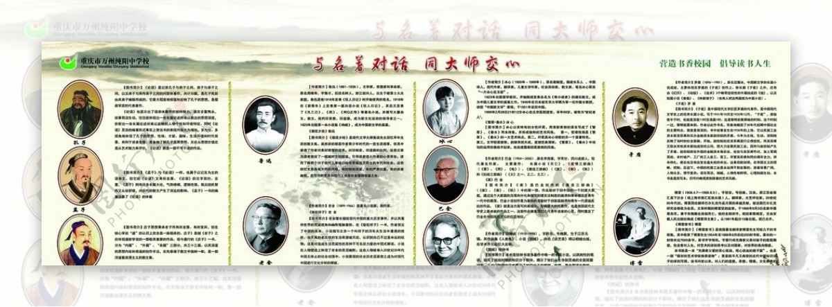 中国文学鉴赏图片