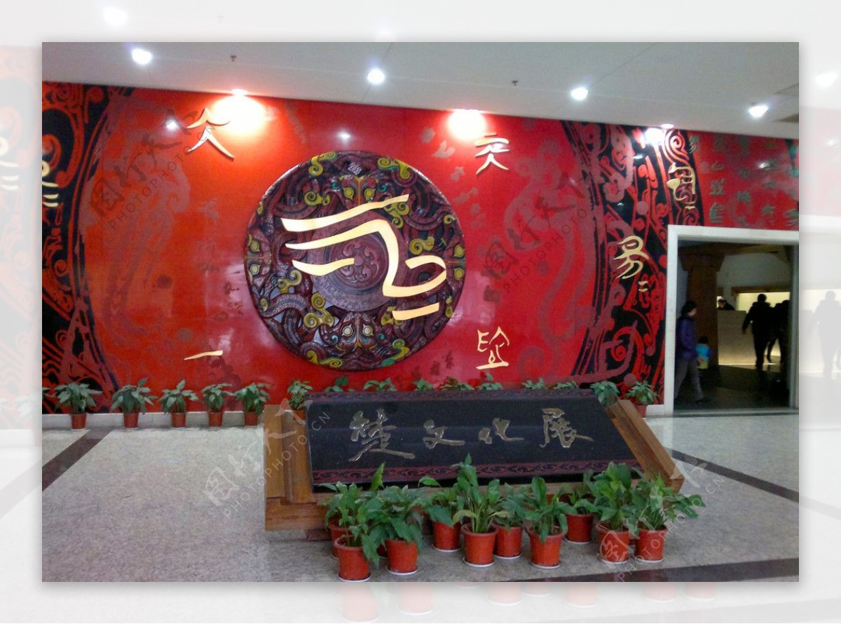 湖北省博物馆楚文化展图片