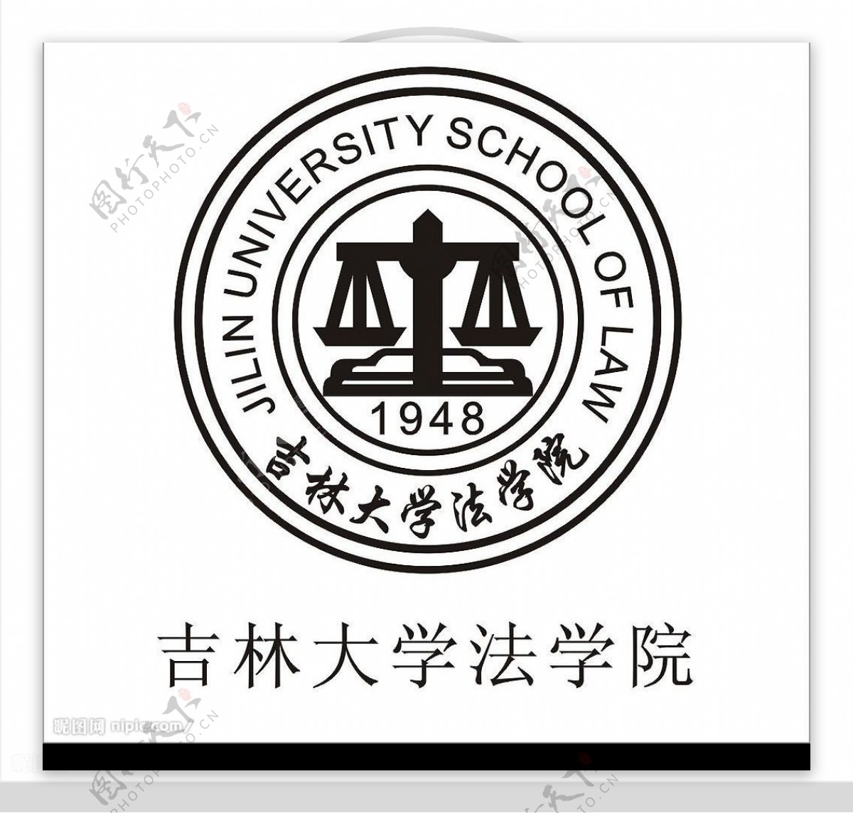 吉林大学法学院校徽图片