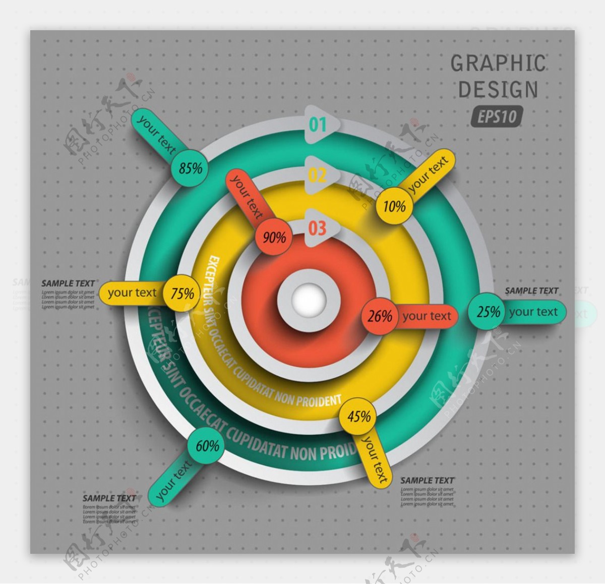 业务分类分析信息图表设计图片