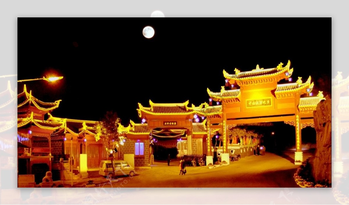 古温泉夜景图片