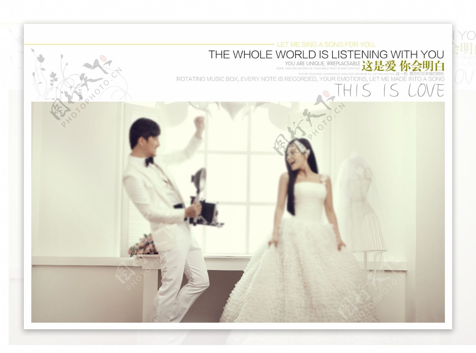 婚纱模板韩版风下载图片