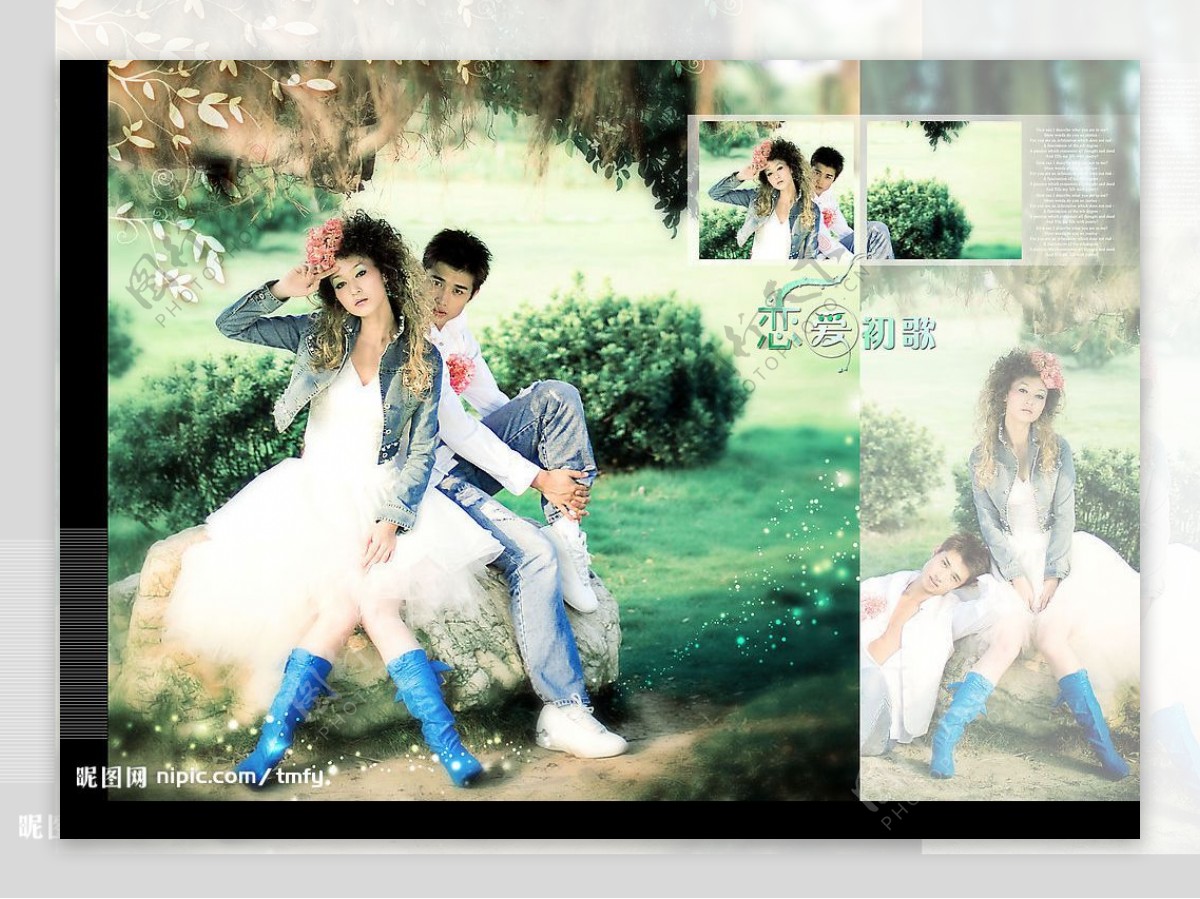 2008恋爱初歌含人物3图片