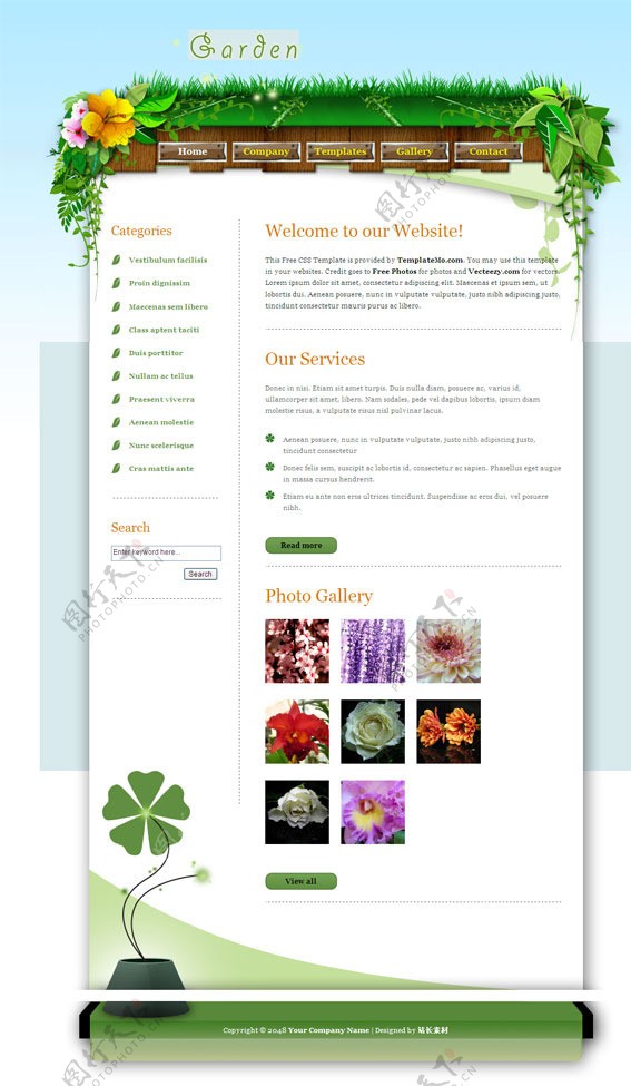 绿色花园CSS网页模板图片