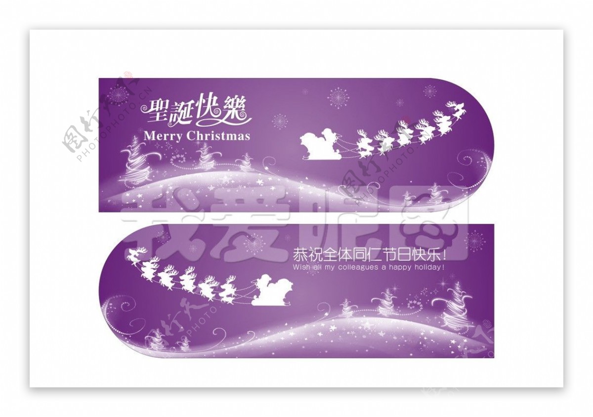 圣诞贺卡圣诞节圣诞快乐MerryChristmas图片