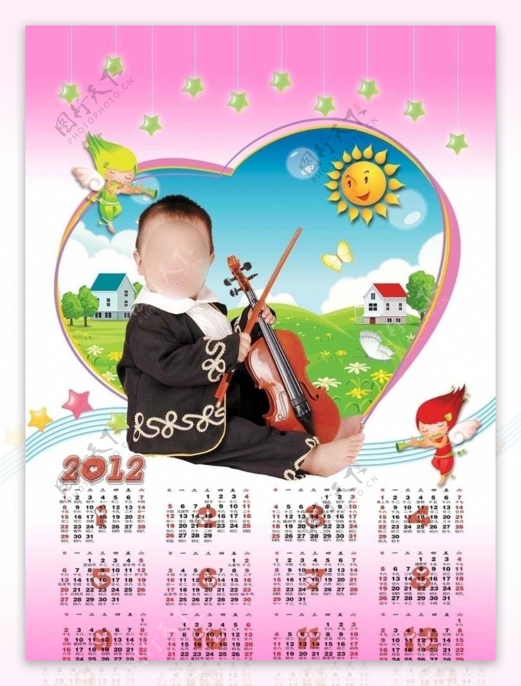 2012年儿童年历模板图片