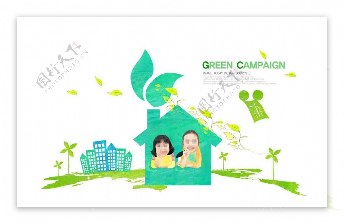 绿色环保图片