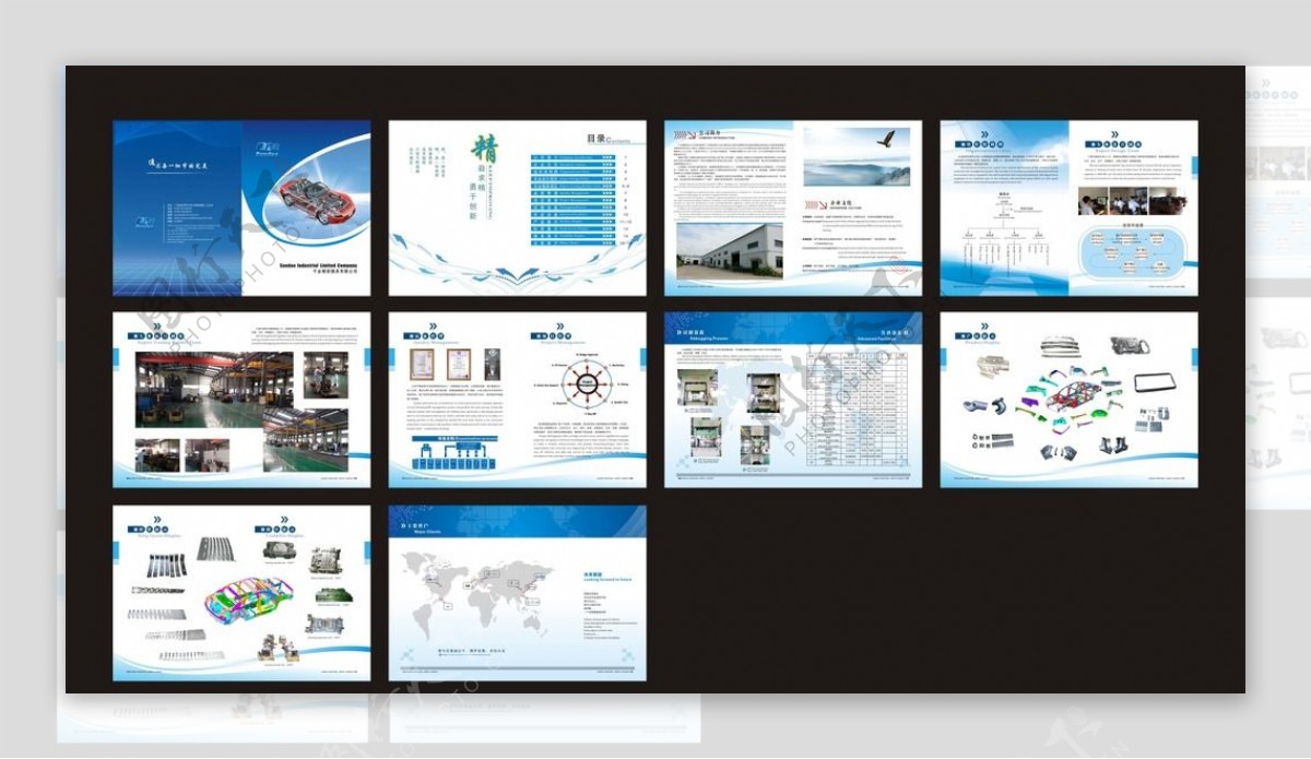企业模具画册图片