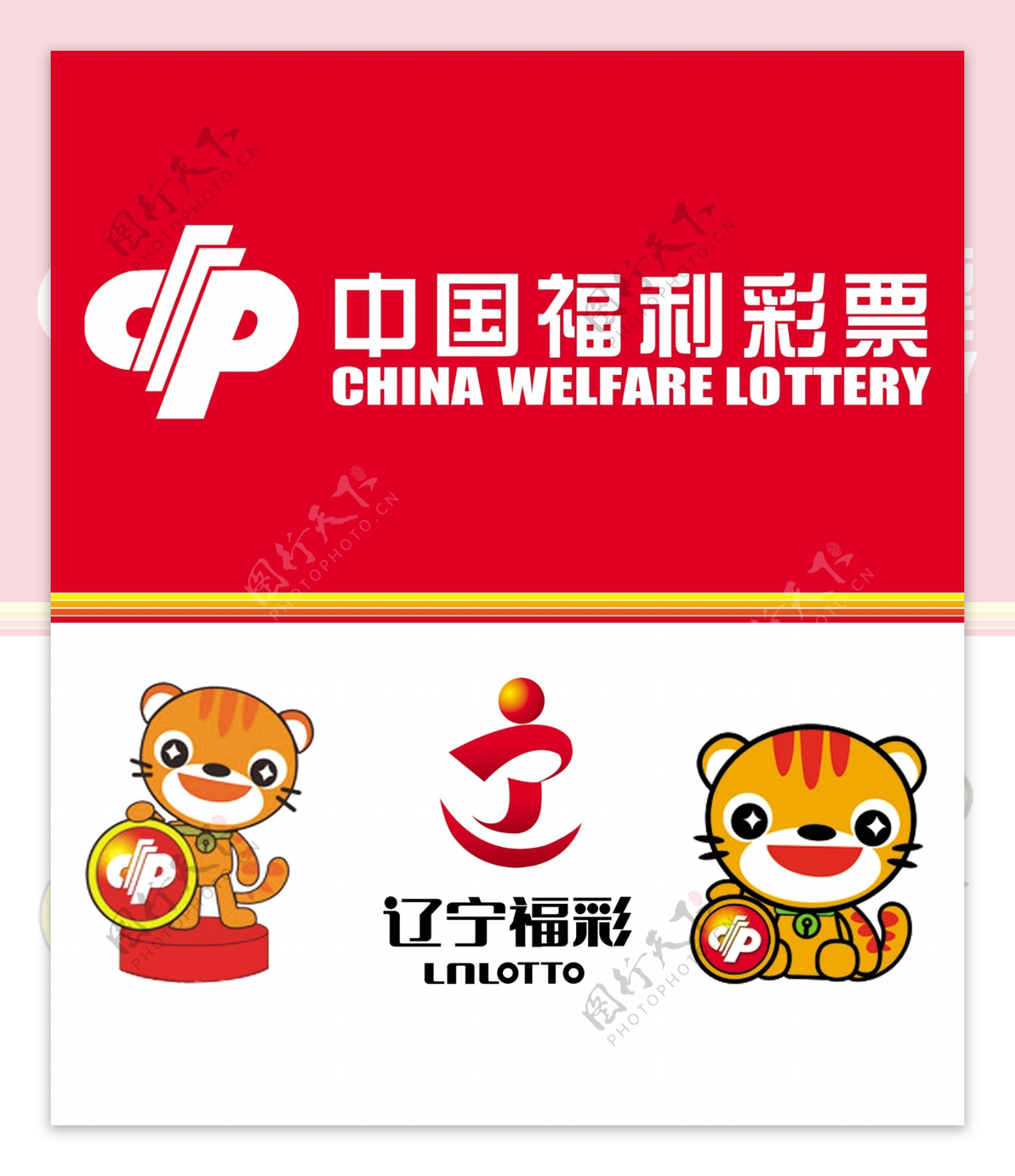 中国福利彩票背景墙设计展板图片