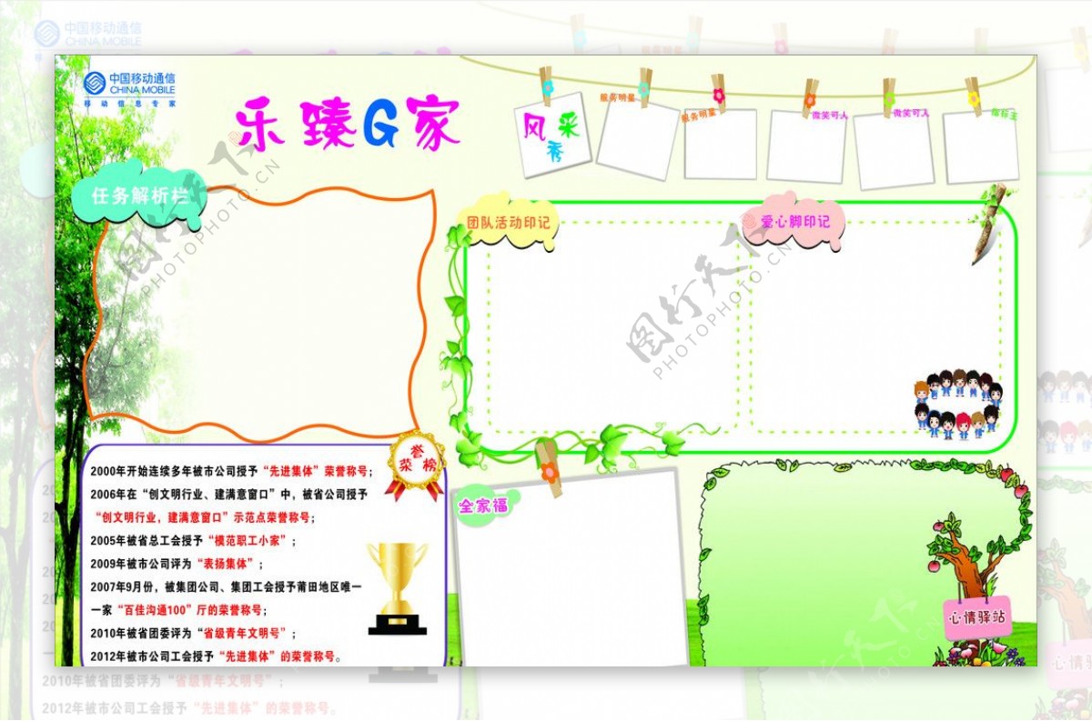 移动文化墙图片