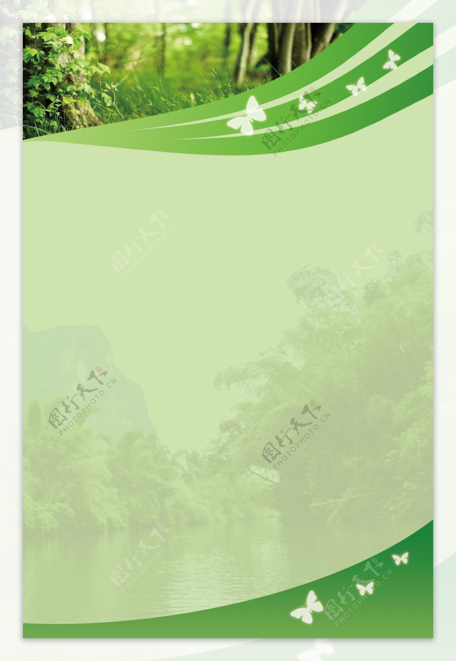 园林制度牌模板图片