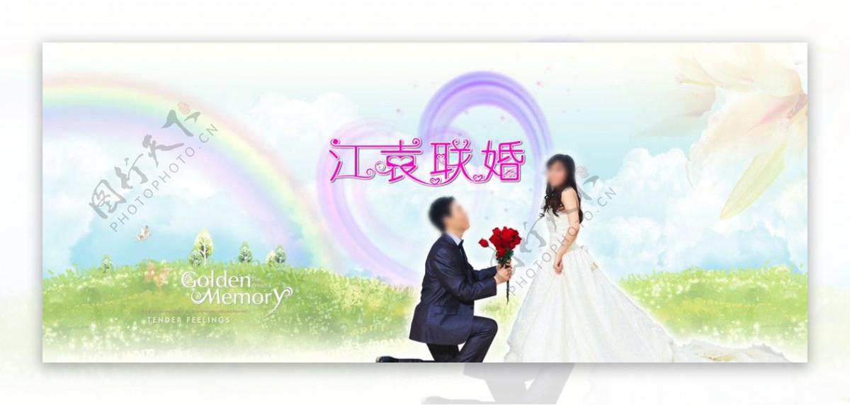童话梦幻婚礼背景图片