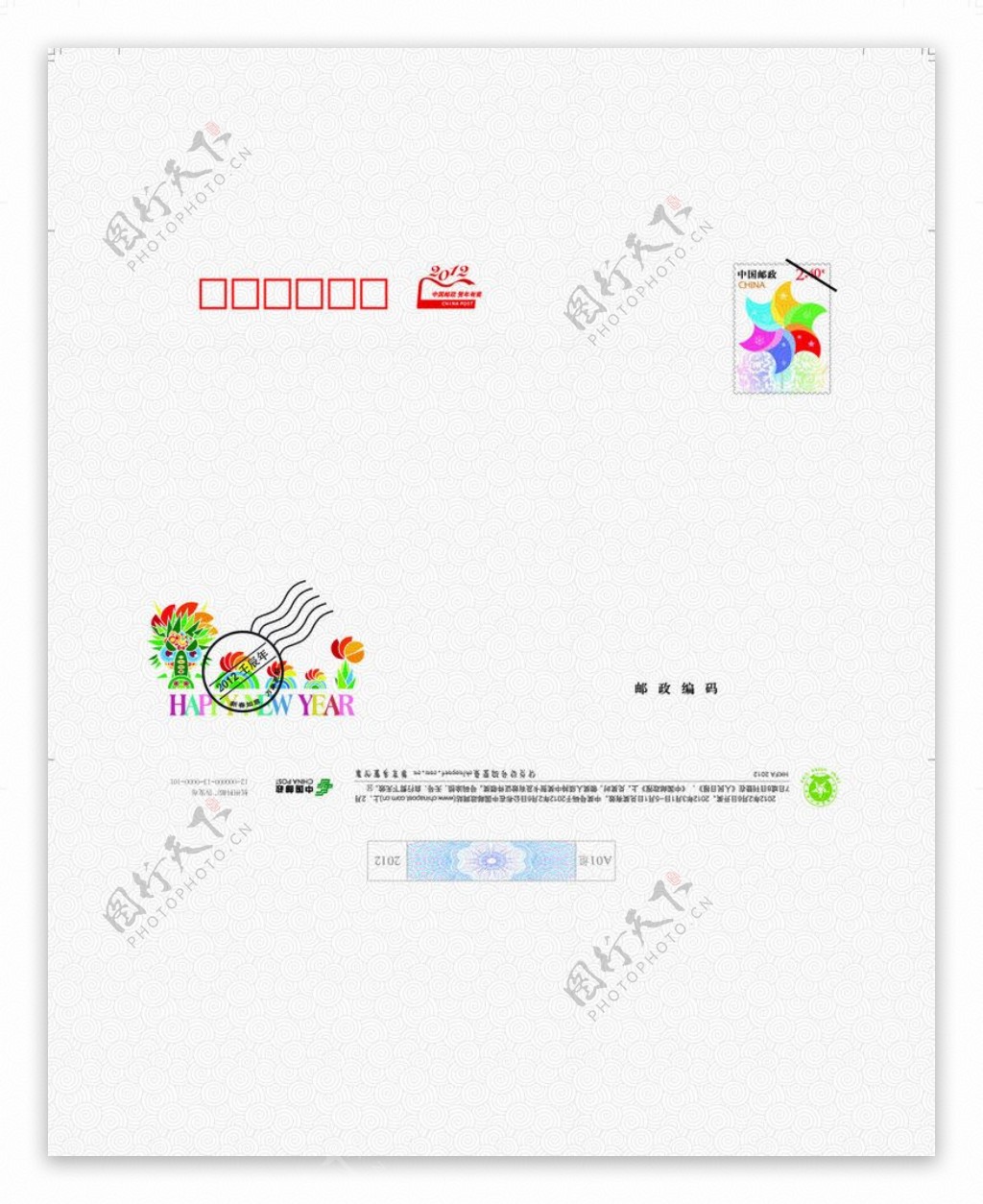 2012贺卡信封图片