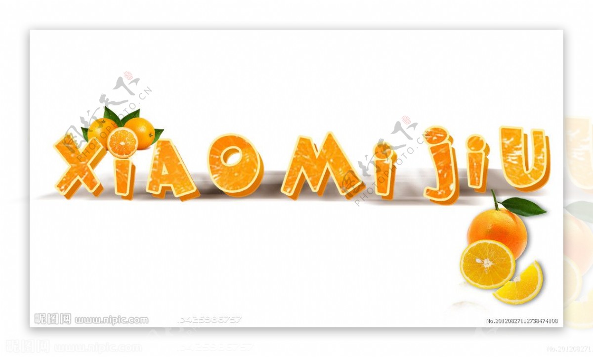 橙子字体图片